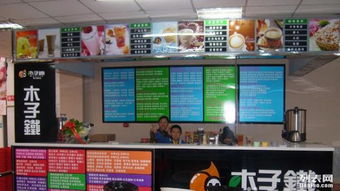 木子鐵飲品全套技術(shù)及設(shè)備轉(zhuǎn)讓加盟，開啟您的創(chuàng)業(yè)之旅